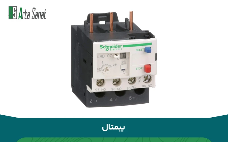 ویژگی های بیمتال