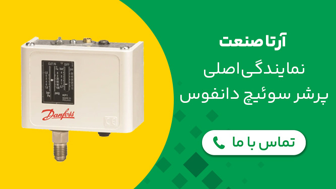نمایندگی پرشر سوئیچ دانفوس