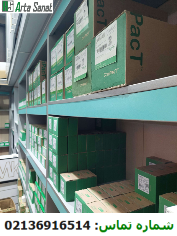 بازار برق تهران