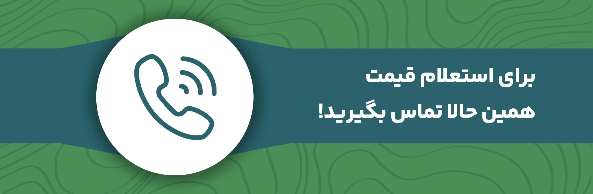 نمایندگی تله مکانیک نمایندگی تله مکانیک در لاله زار