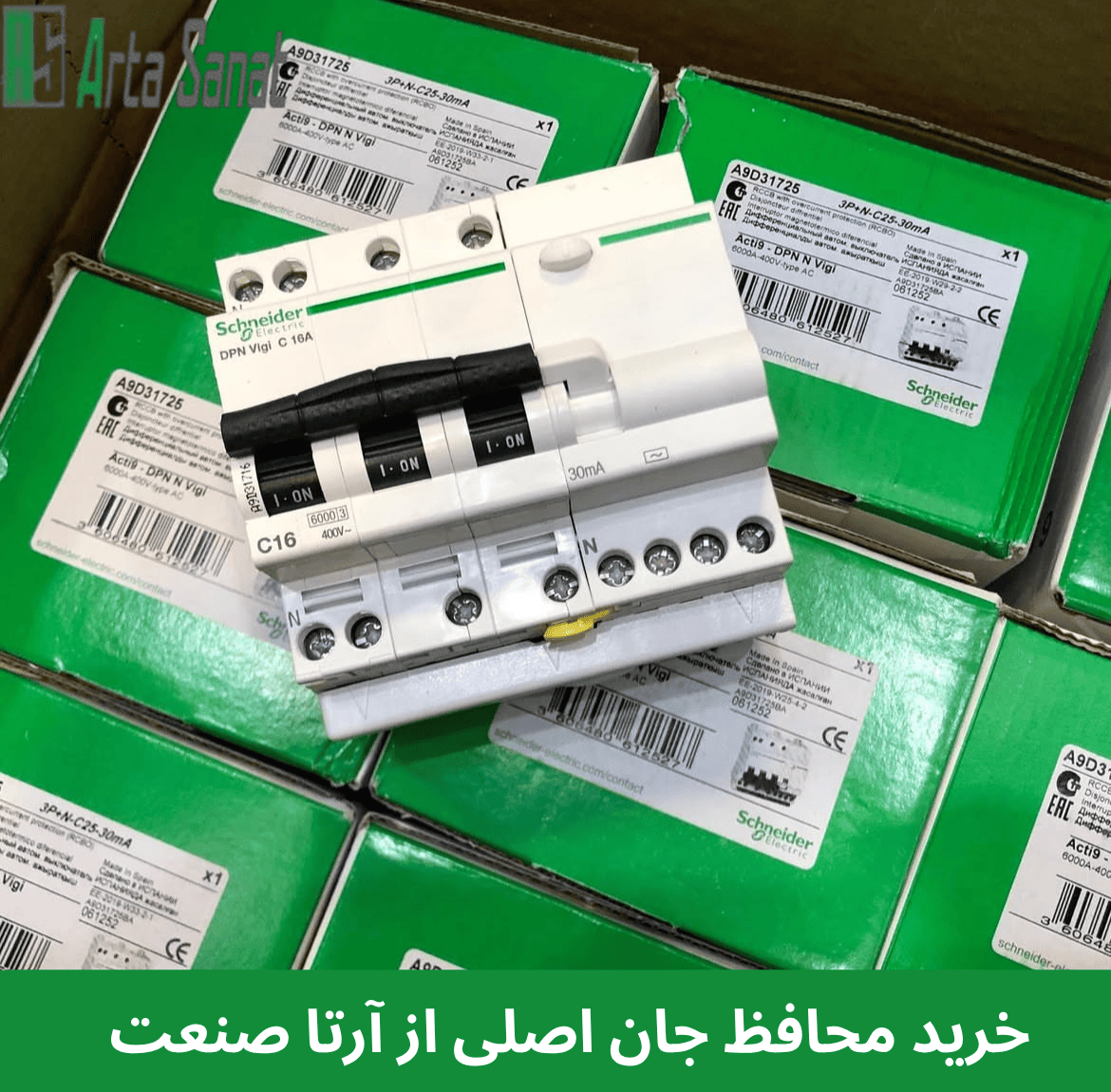 کلید محافظ جان ترکیبی (RCBO) اشنایدر