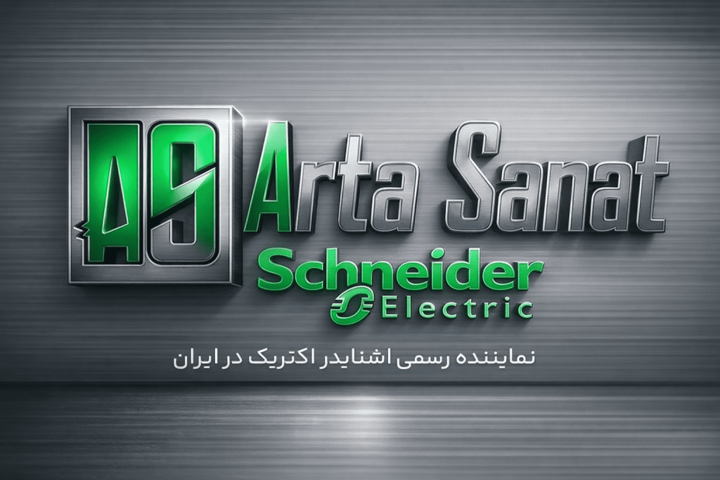 آرتا صنعت نمایندگی اشنایدر لاله زار